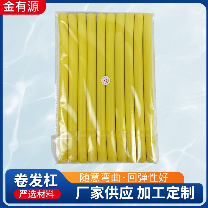 Кастомизированный спонжевый стержень для завивки, инструмент для укладки и окрашивания в парикмахерской, утюг для завивки волос, термо- и холодная изоляция