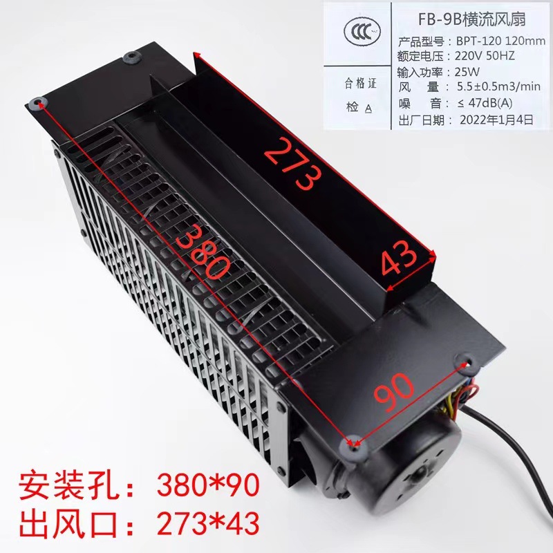 Специальный вентилятор для лифта FB-9B, вентилятор крыши автомобиля, производитель может сотрудничать