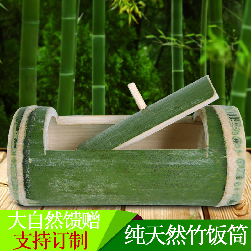 Бамбуковая трубка для риса, бамбуковая трубка с крышкой, свежая бамбуковая трубка, натуральная бамбуковая трубка для риса, горизонтальная трубка для риса