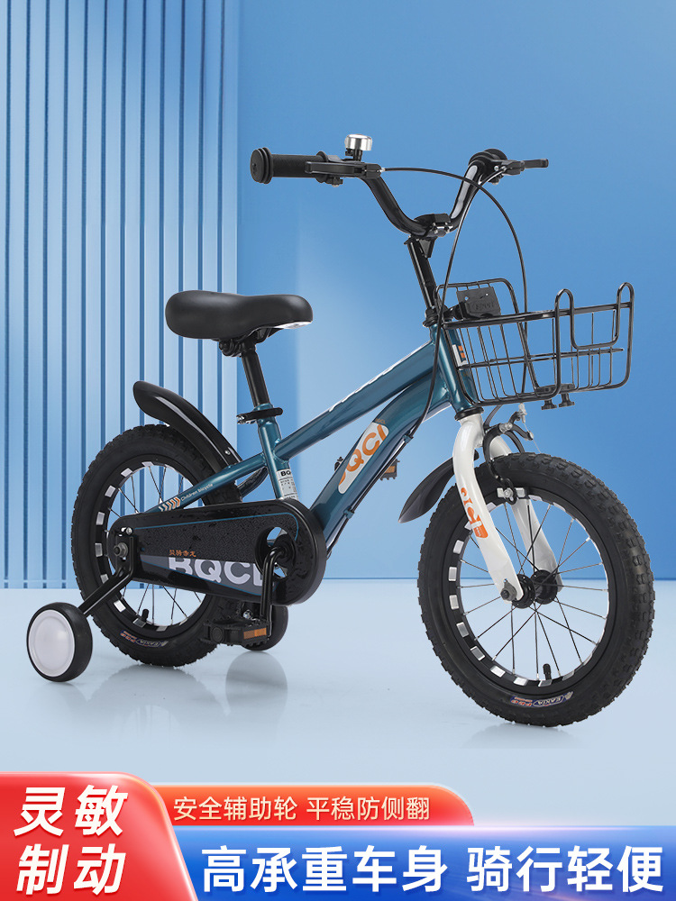 Children's Bicycle 3-6-9 Years Old Baby Children's Bicycle 4-8 Boys and Girls Bicycle Big Children's New Baby Car