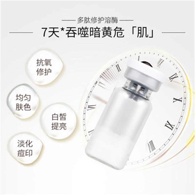 Freeze-dried powder repair activity beauty salon line for oligopeptide blue copper peptide peptide repair collagen freeze-dried powder