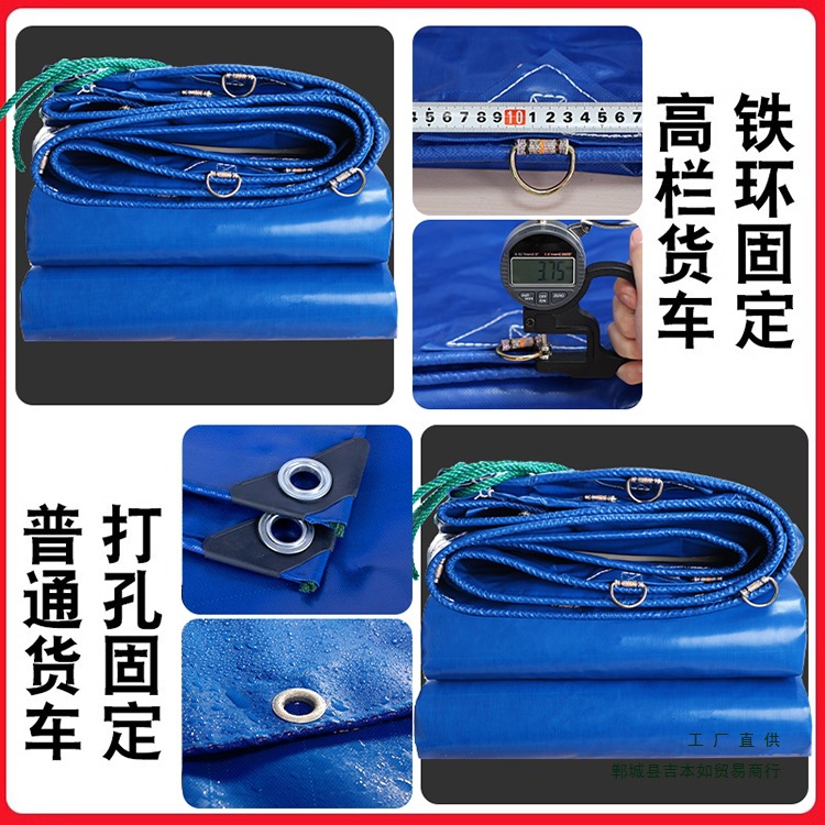 Thickened Waterproof and Sunscreen Canvas 4.2m Wear-Resistant Knife Scraper Cloth Truck 6.8m Rainproof Cloth Tarpaulin 9.6m Oil Cloth