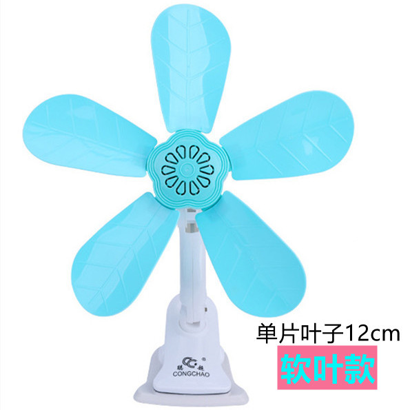 Cong Super Mini Fan Student Dormitory Small Fan Office Desk Fan Clip Fan Household Electric Fan Wall-mounted Fan Round Plug