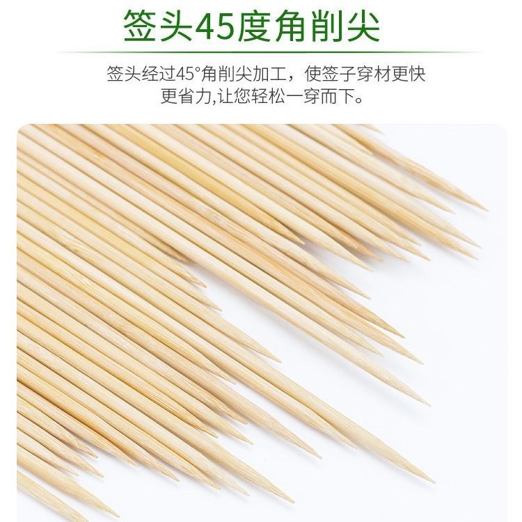Bamboo stick wholesale barbecue bamboo stick snack bamboo stick string incense lamb skewers disposable bamboo stick supplies tools barbecue stick