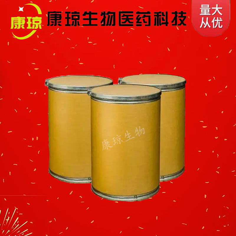 2,5-Dimethylsulfonate-1,4-Cyclohexanedione Butylsulfonate 6289-46-9