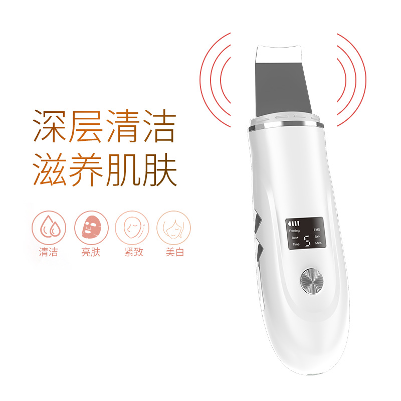Facial Care Blackhead Shovel, Blackhead Removal Instrument, Dead Skin Exfoliation, Deep Cleaning Peeling Machine, Ultrasonic Pore Washer