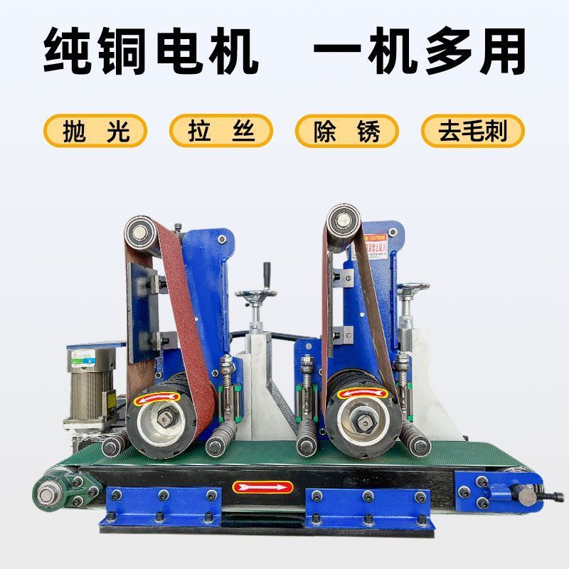 [Silent Grinding] Flat Polishing Machine Desktop Small Wire Drawing Machine Multifunctional Grinding Machine Metal Plane Rust Removal