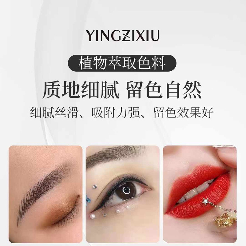 Yingzi embroidery tattoo color material eyebrow tattoo semi-permanent mother's lip color lotion special tattoo lip drift lip change black lip red eyebrow