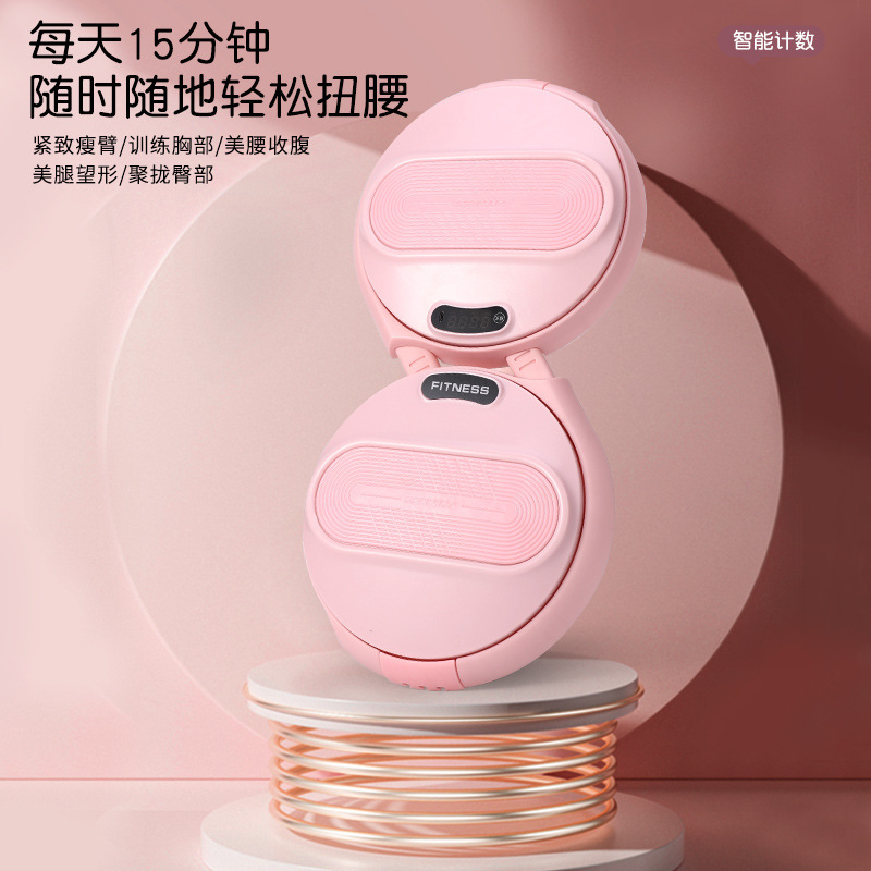 Интеллектуальная машина для вращения талии, массажное фитнес-оборудование для мужчин и женщин