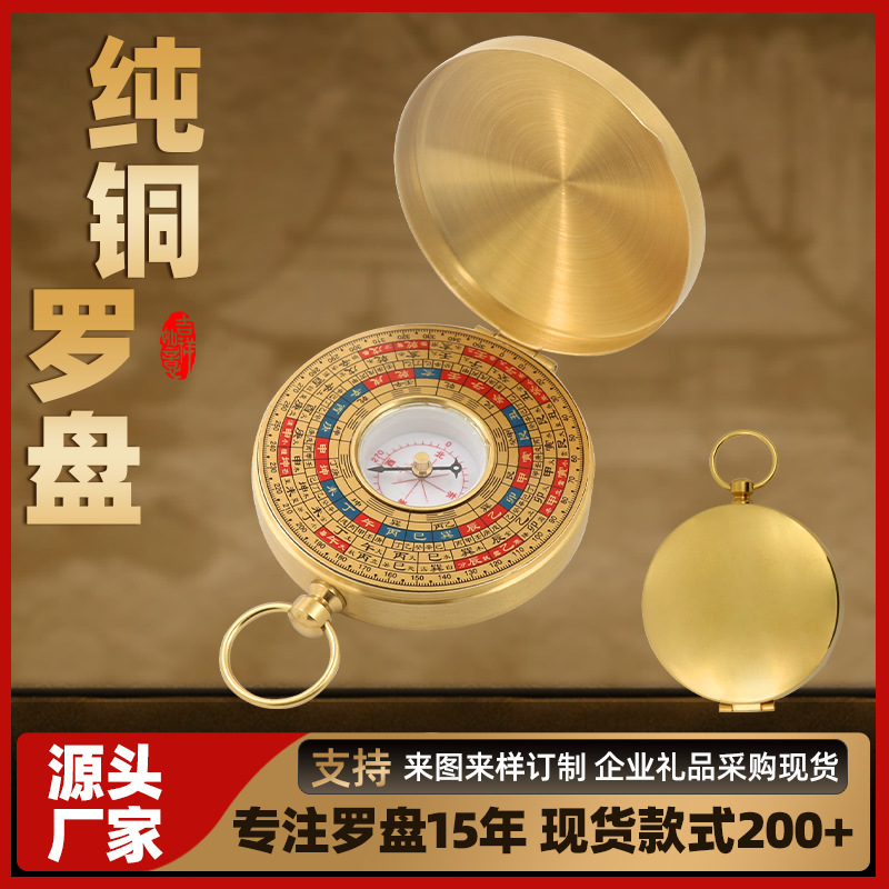 Специальный компас, комплексная панель, высокоточный компас, сильный магнит, оптовая поставка