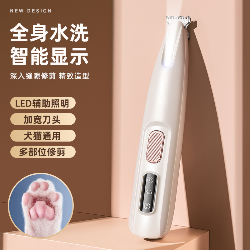 Waterproof LED Light Dog and Cat Foot Shaver Pet Shaving Sole Hair Rechargeable Electric Clipper with Light Dog Hair Trimming