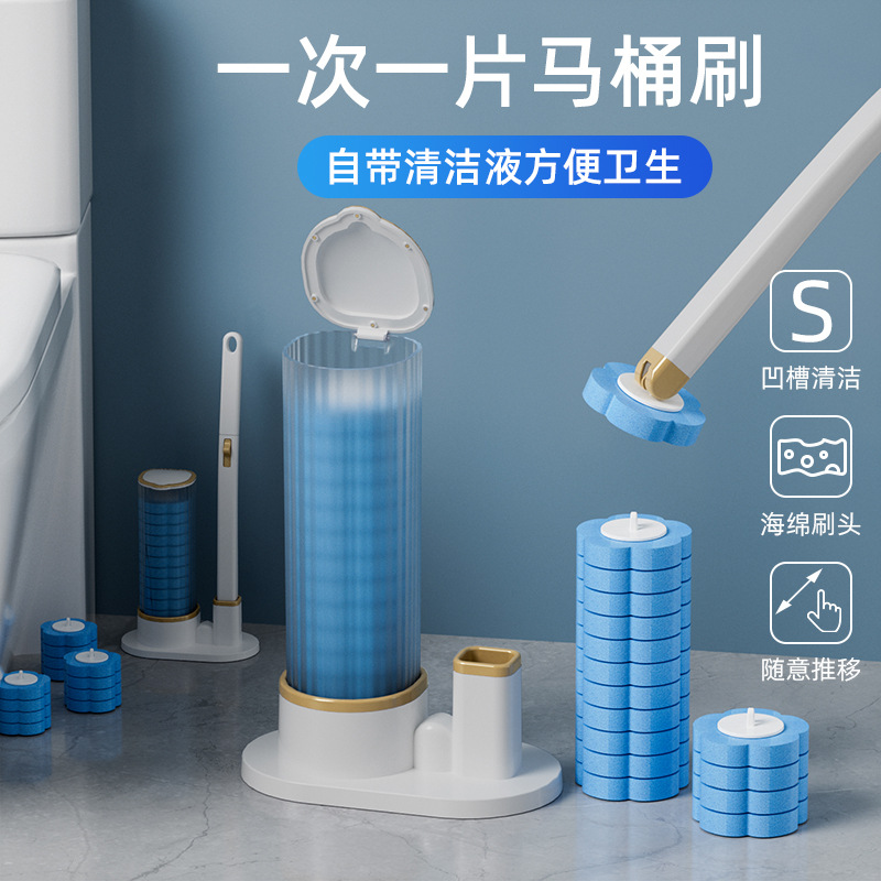 Одноразовая туалетная щетка для уборки туалета, комплект без мертвых углов с заменяемой головкой