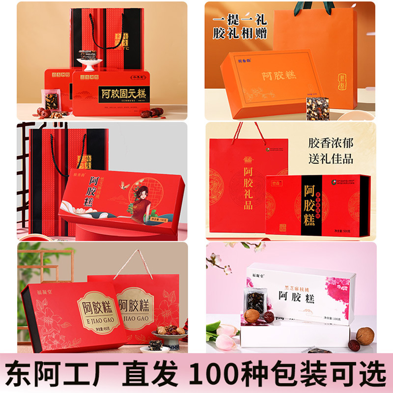 Donkey Hide Gelatin Cake 200g Black Sesame Walnut Donkey Hide Gelatin Cake Shandong Dong'E County Genuine Donkey Hide Gelatin Factory Donkey Hide Gelatin Block