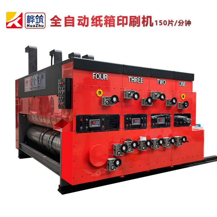 Carton Factory Machine, Fully Automatic Carton Equipment All-In-One Machine, Production Line Equipment, Carton Factory Complete Set of Machines