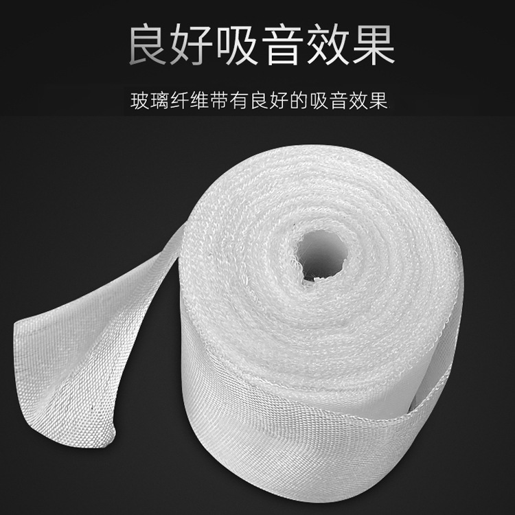 Fiberglass Tape, Cable Motor, Flame Retardant Wrapping Tape, Bonding Tape, Insulation and Insulation Fiberglass Tape, Fiberglass Tape