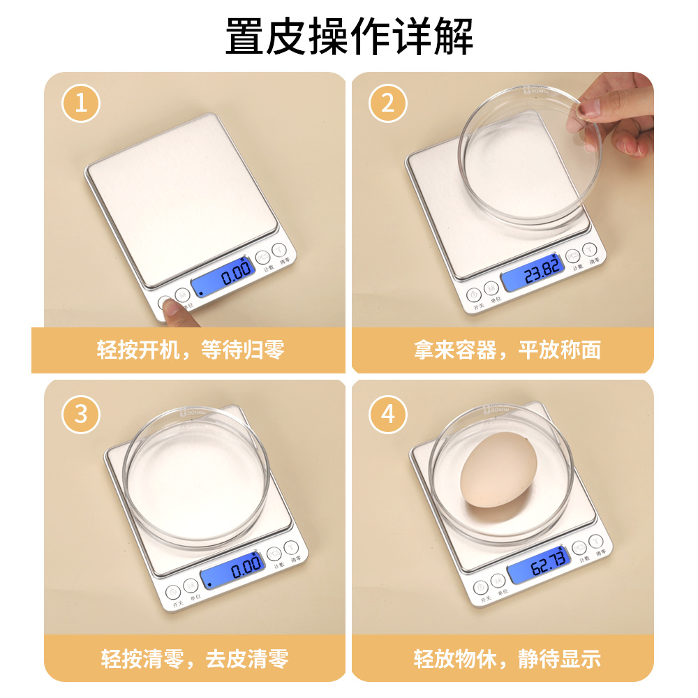 Stainless Steel Jewelry Scale Type-C Charging Port Small Electronic Kitchen Weighing Scale Electronic Scale Household Kitchen Scale