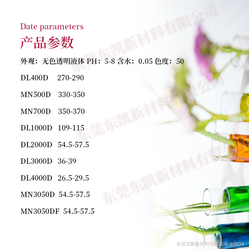 Shandong Dongda Polyether Polyol Dl3000D High Resilience Hard Foam Adhesive Molecular Weight 3000