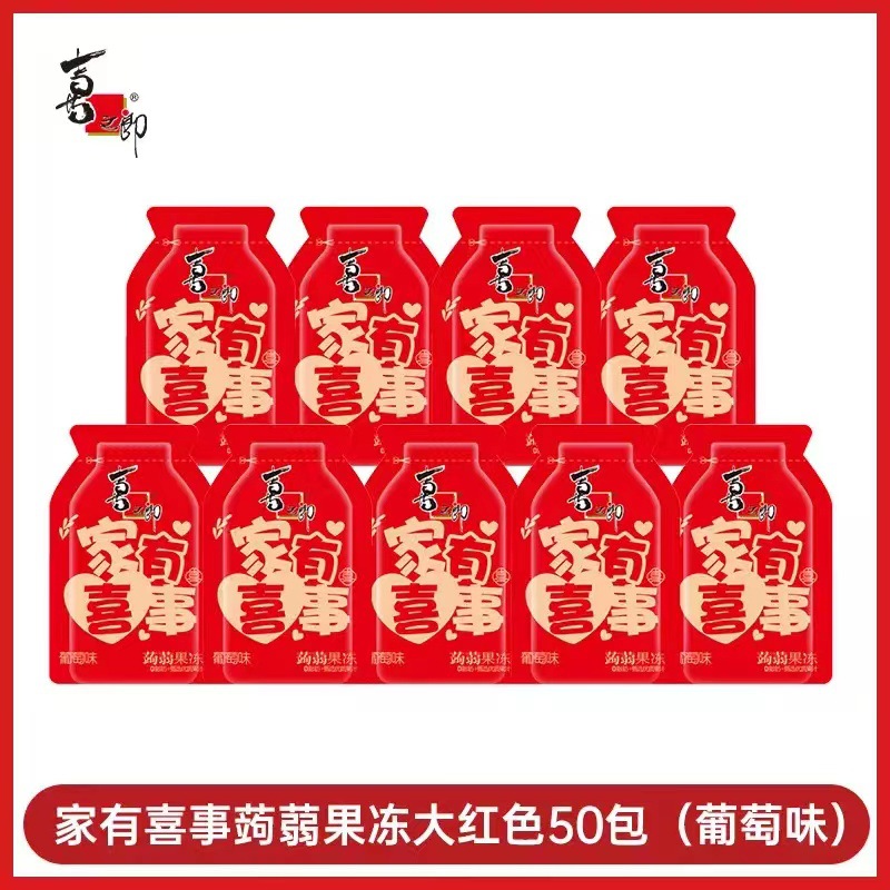 Yoshiro festive konjac jelly candy snacks wholesale engagement banquet wedding full moon high-end companion gift