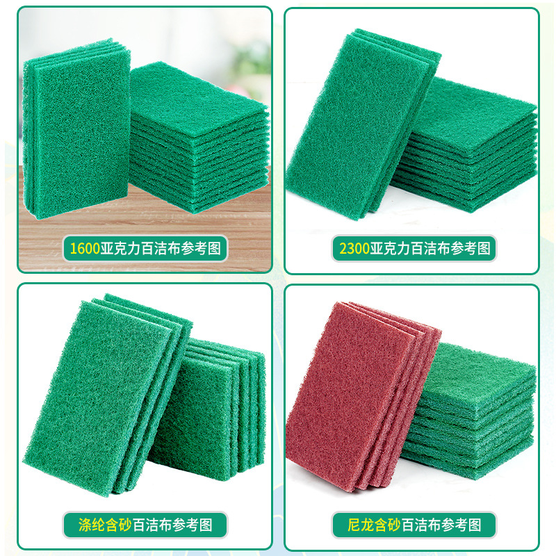 scouring pad dishcloth kitchen housework floor cleaning utensils pool brush bath brush cleaning cloth cleaning cloth