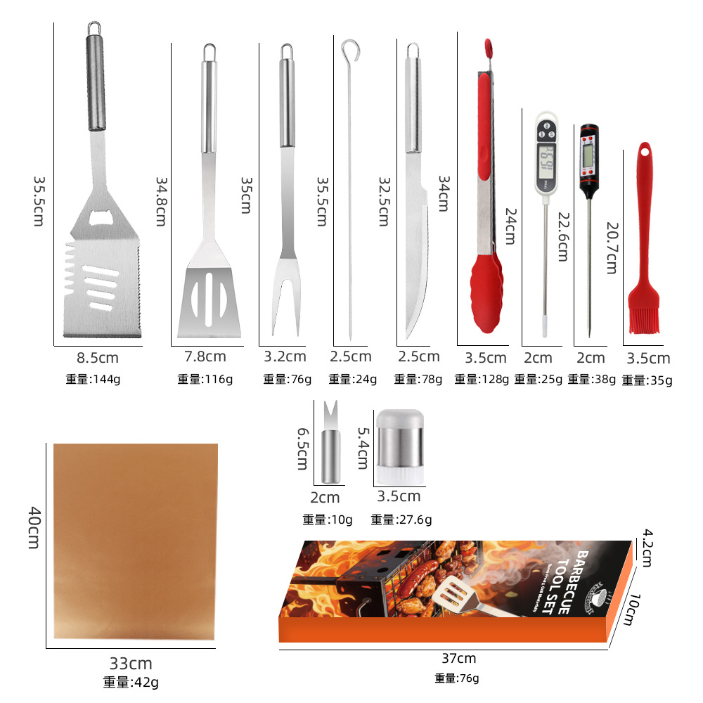 Cross-Border Carton Barbecue Tool Set Stainless Steel Fork and Spatula Clip Outdoor Grill Set Full Set of Household Combinations 21 Pieces