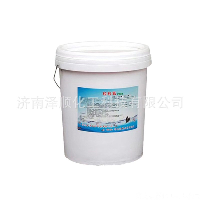 Special Aerator for Fish Ponds to Improve Hypoxia from the Bottom of Fish Pond, High-Efficiency Aerator, Aerator, Sodium Carbonate