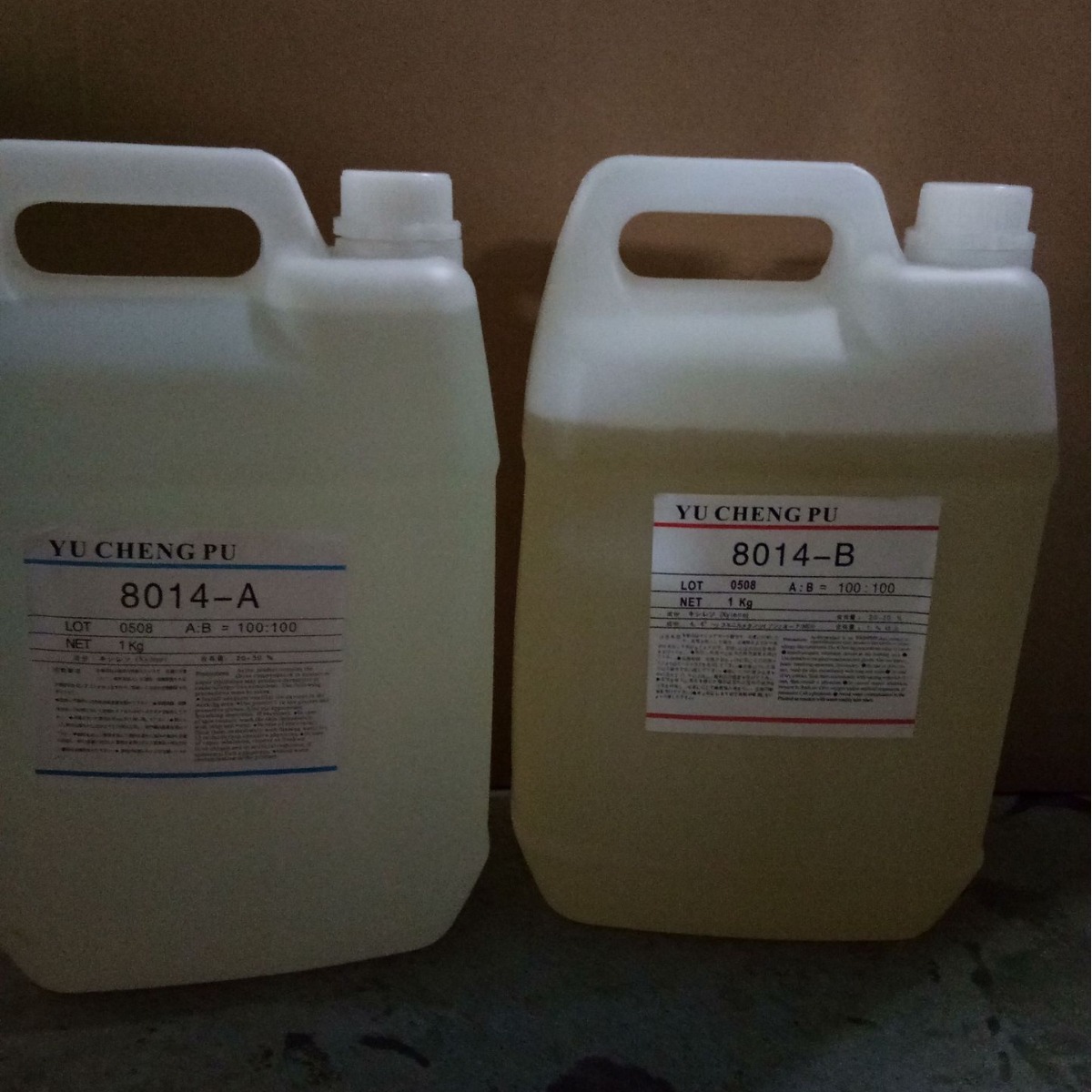 PU полиуретановая смола AB матрица для парусников 8014, многоцветная полиуретановая анимационная форма с легким подбором цвета