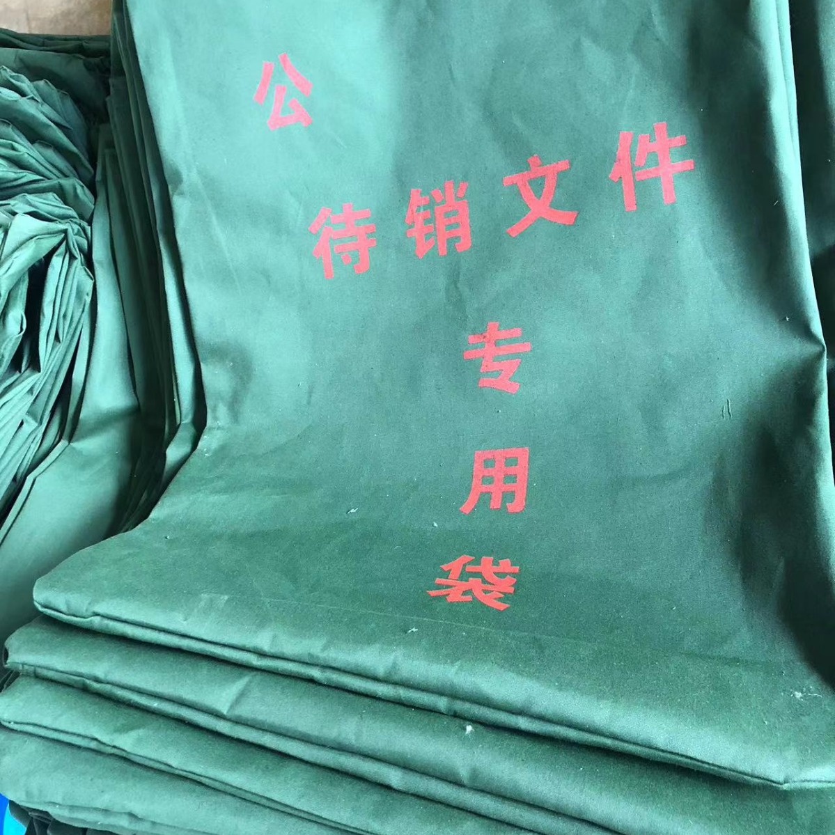 File Sales Bag, Sales Document Bag, Non-Fading Thickened Canvas Document Bag, Confidentiality Canvas Document Bag, Sales Bag