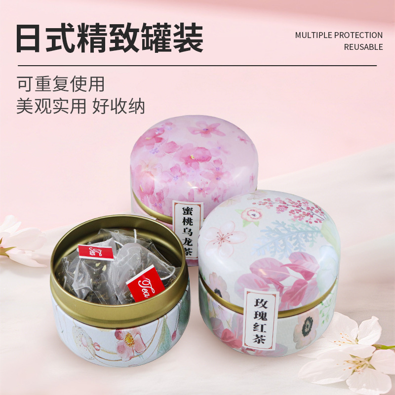 [Pengzhou Factory] Teacher's Day Flower Tea Apple Iron Canned Flower Tea Souvenir Peach Oolong Tea Gift Fruit Tea
