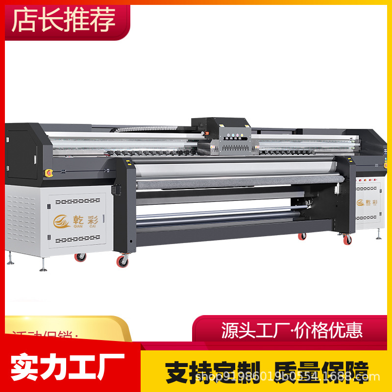 3D принтер для мягких потолочных пленок, 36D настенные обои, фоновая стена, струйный принтер, декоративная печать, текстурная печать, УФ рулонный материал