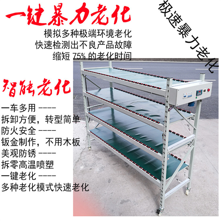 Оборудование для тестирования старения ламп, тестирование электронных и электрических продуктов, тестовые стенды для старения