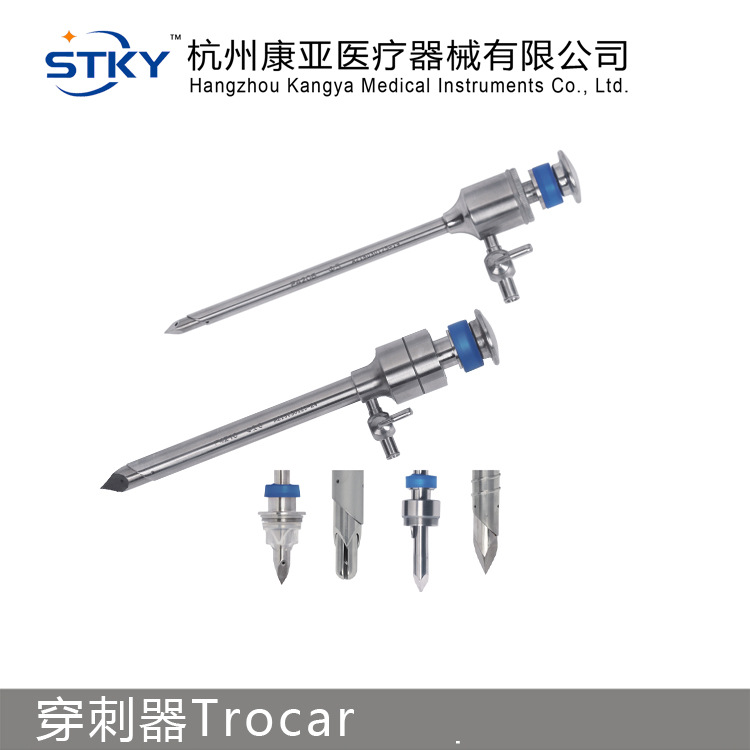 Лапароскопические хирургические инструменты, устройство для прокола, магнитный лист, защитная игла для прокола