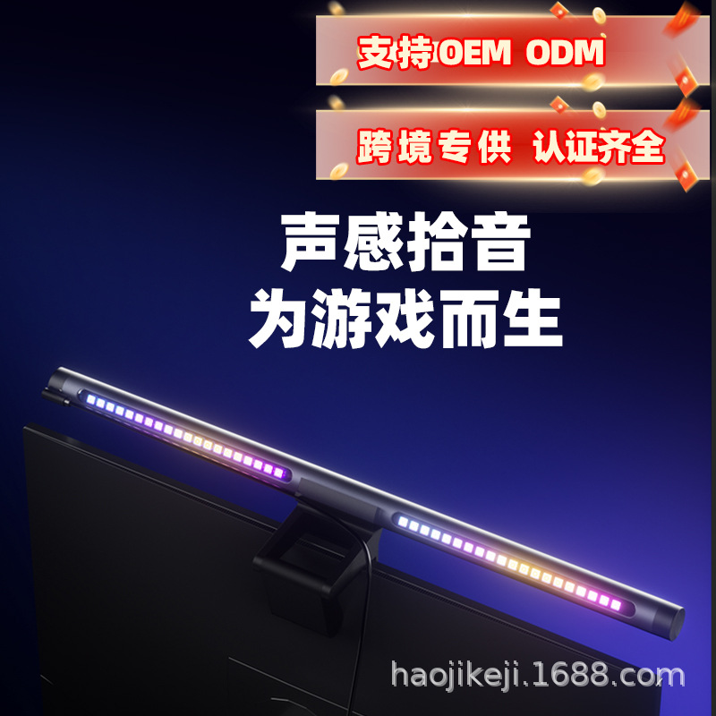Sound Pickup Light, Curved Screen Monitor Light, Rgb Screen Hanging Light, Gaming Anti-Blue Light, Flicker-Free, Rgb Eye Protection, Anti-Blue Light