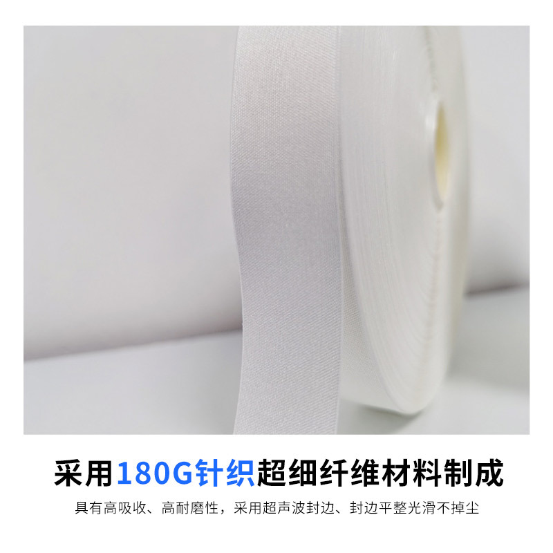 Customized LCD industrial terminal microfiber reel dust-free cloth LCM automatic woven twill wiping roll cloth