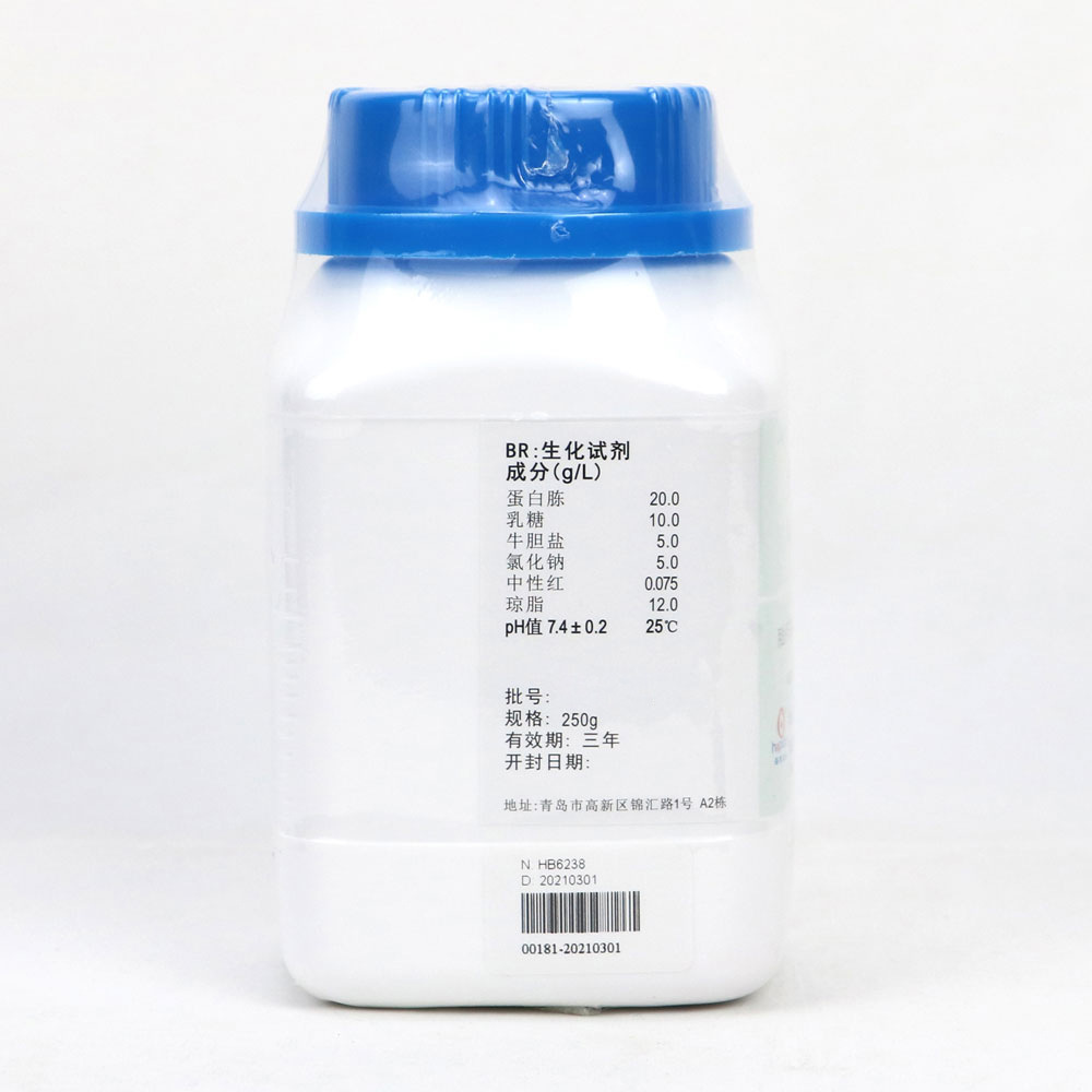 HB6238 McConkey Agar MacConkey Agar 250g Haibo High Quality Medium