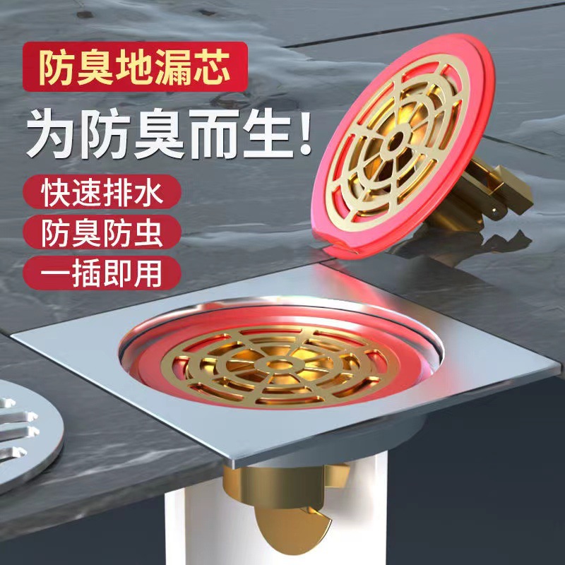 Brass Anti-odor Floor Drain Core, Universal Floor Drain Outlet, Vertical Drainage, Large Displacement with Hair Blocking Net, Anti-blocking, Insect-proof and Odor-proof