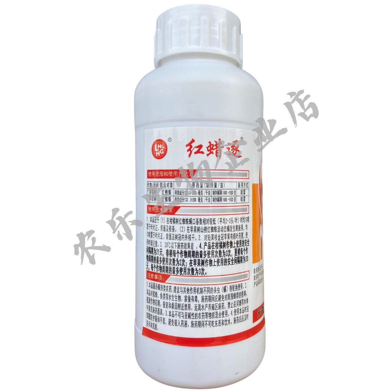 Genuine Luheng Red Wax Foliar Acetamiprid Apple Tree Red Spider Insecticide