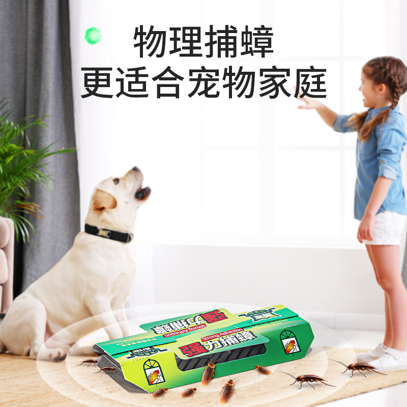 Baoling Powerful Sticky Cockroach Trap Continuous Cockroach Catcher Household Indoor Cockroach Killer Trap Cockroach House