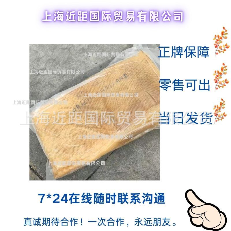 Специальный клей тайского стиля, натуральный клей, резина тайского стиля