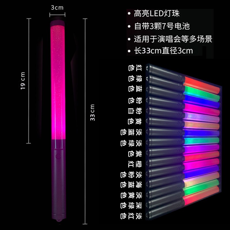 Concert Glow Stick Dmx Control 15 Led Color Remote Control Light Stick Music Festival Handheld Support Stick Customization