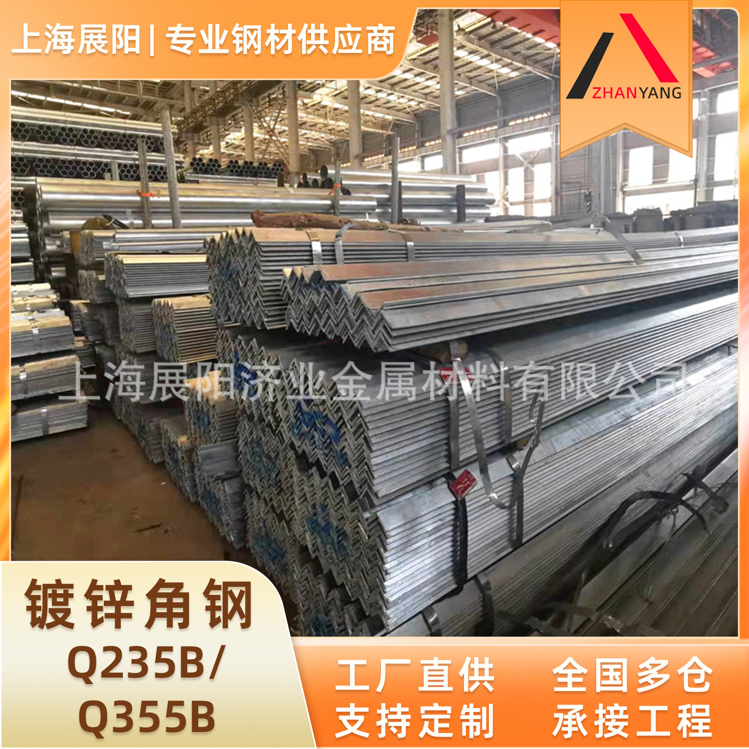 Q235B/Q355B Galvanized Angle Steel National Standard Equal and Unequal Sides Galvanized Angle Steel Angle Iron Can Be Punched and Cut