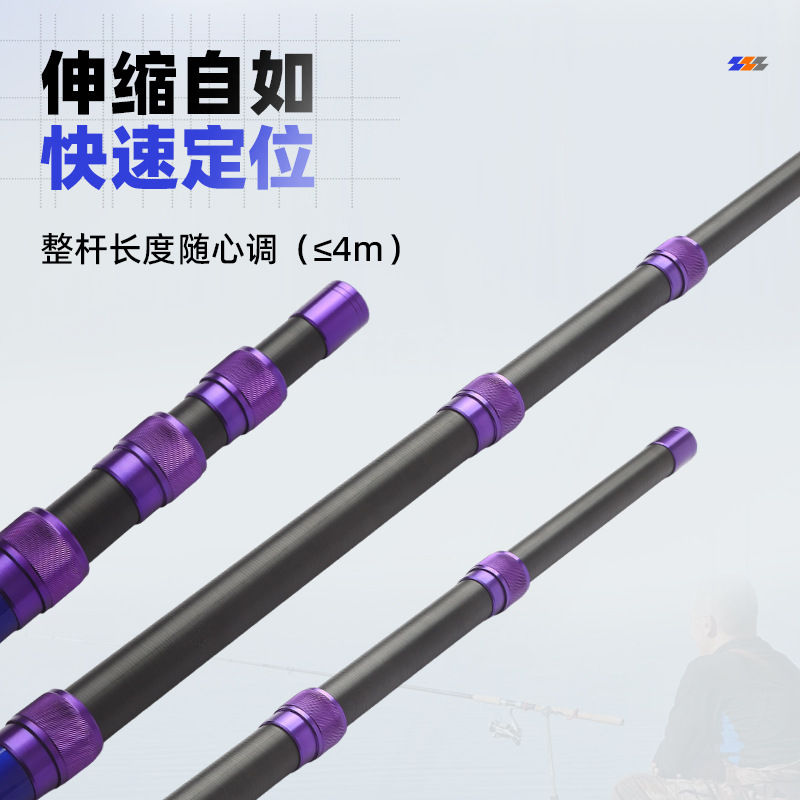 4.3m K Fishing Rod Telescopic Pole Positioning Rod Ultra-Hard Thickened Telescopic Positioning Rod Carbon Fiber Tube