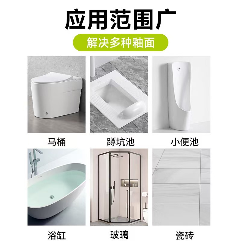 Oxalic acid concentrated solution cleaner all kinds of tile floor in addition to dirt suitable for all kinds of toilet tile wall cleaning