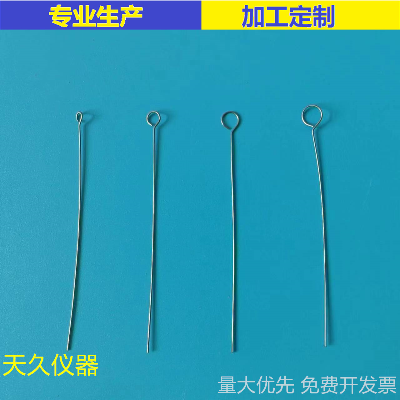 Nickel Chromium inoculation ring needle wire can be 1 2 3 4 5 6mm and so on