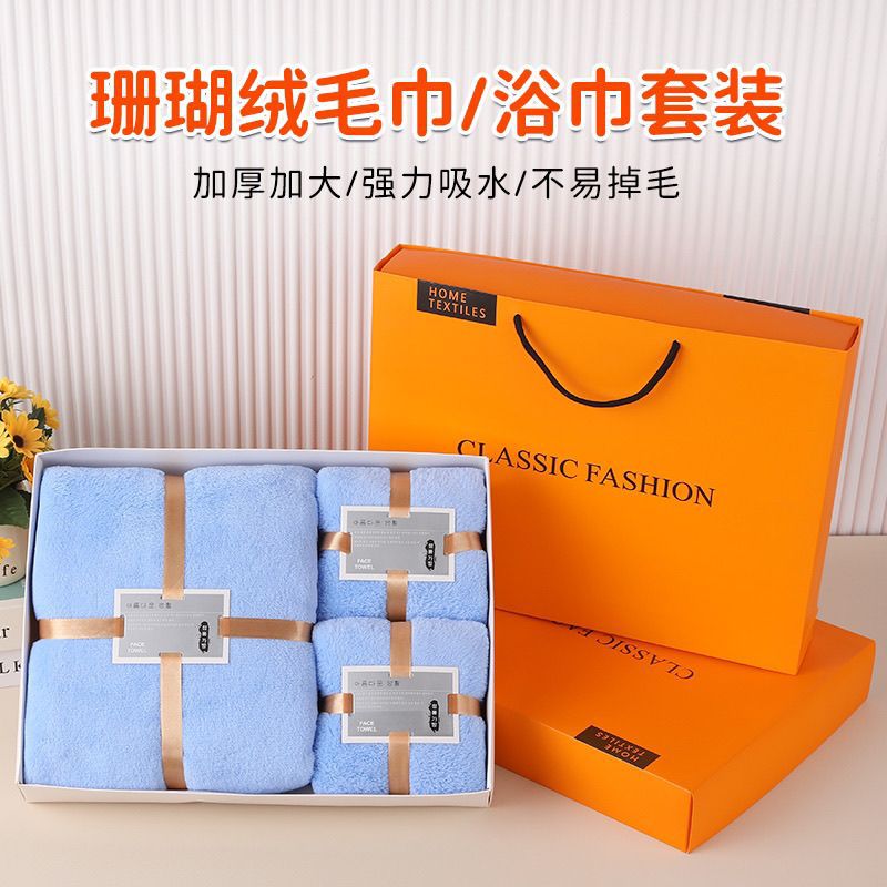 Coral fleece towel gift box high density absorbent bath towel gift suit business company three-piece explosion in stock