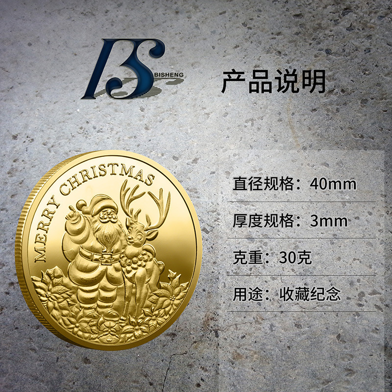 Foreign Trade Christmas Commemorative Medal European and American Santa Claus Sleigh Auspicious Deer Colorful Commemorative Gold Coin Decision-Making Game Coin