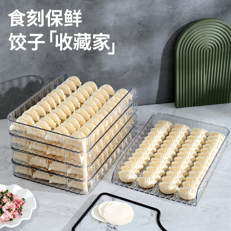 New Large Capacity Frozen Special Tray Cover Curtain Household Storage Box Plastic Dumpling Box Narrow Side Multi-Layer Dumpling Curtain