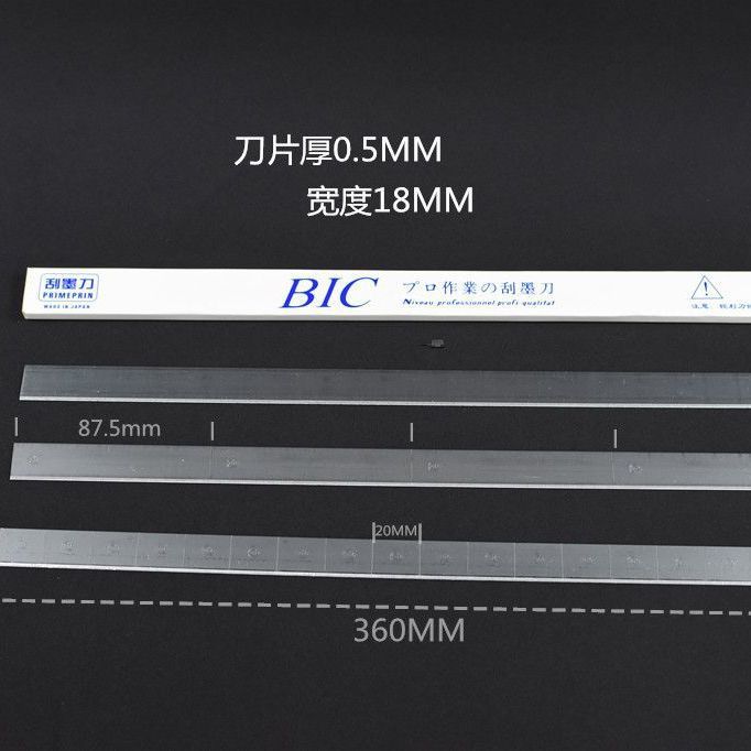 Factory Direct BIC pad printing scraper blade pad printing scraper box of 10 pieces there are four segments 18 segments