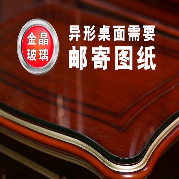 Countertop European-Style Household Desktop Glass Plate Rectangular Dining Table Square Coffee Table Round Tempered Glass