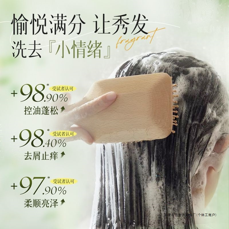 [Brand Hot Selling] Peking University Developed Vitex Oil Control Shampoo, Fluffy, Anti-Dandruff, Anti-Itch, Deep Cleansing, Smooth and Smooth