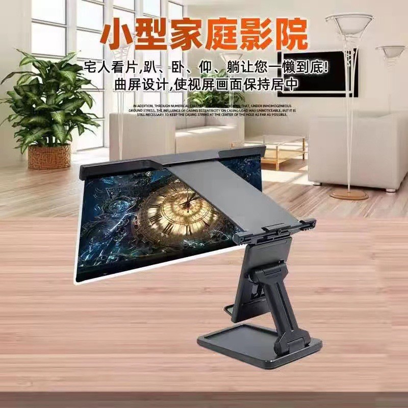 12 Mobile Phone Display Screen Amplifier F12 Magnifying Glass High-Definition Desktop Stand Vertical Screen Dropshipping